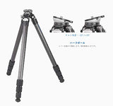 LS-284CEX Ranger Series Carbon Fiber Tripod with Built-in Leveling Base (Ultralight)